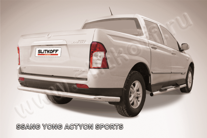 Защита Slitkoff заднего бампера d76 длинная для SsangYong Actyon Sports I рестайлинг 2012-2026. Артикул SYAS013