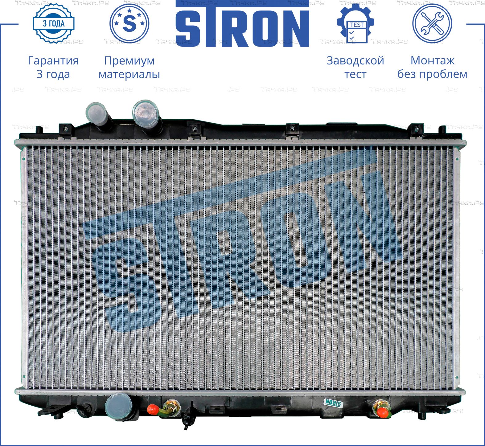 Радиатор охлаждения двигателя Stron. Артикул STR0215