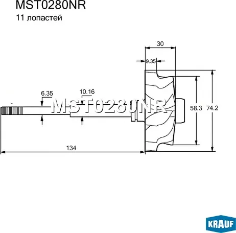 Вал турбокомпрессора Krauf. Артикул MST0280NR