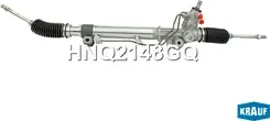 Рулевая рейка Krauf. Артикул HNQ2148GQ