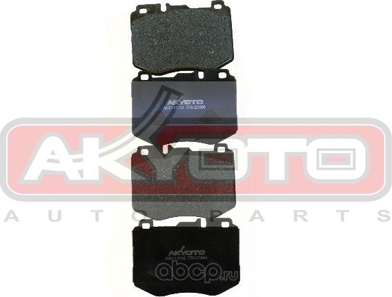 КОЛОДКИ ТОРМОЗНЫЕ (Akyoto). Артикул AKD18106