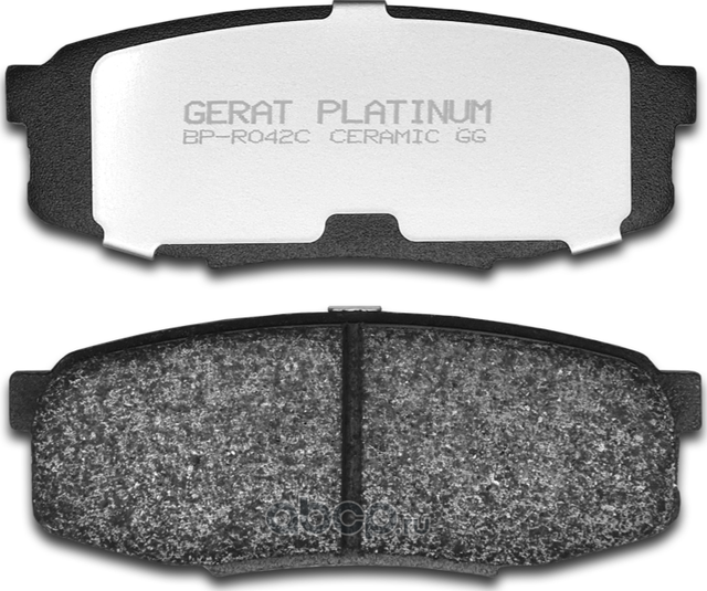 Тормозные колодки Gerat BP-R042C (задние) Ceramic Gerat. Артикул BPR042C