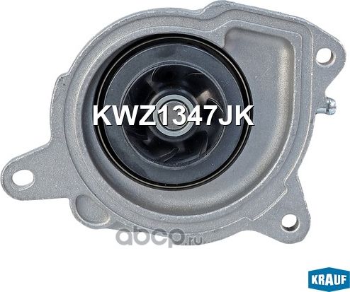 Помпа водяная Krauf. Артикул KWZ1347JK