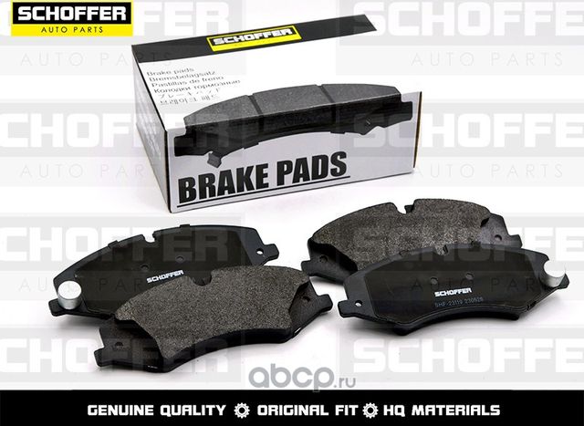 Колодки тормозные передние RANGE ROVER SPORT 06-D (Schoffer). Артикул SHF23119