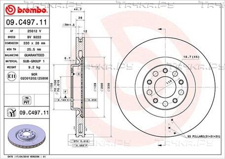 Тормозной диск Magneti Marelli передний для Alfa Romeo Giulia II (952) 2016-2026. Артикул 360406127901