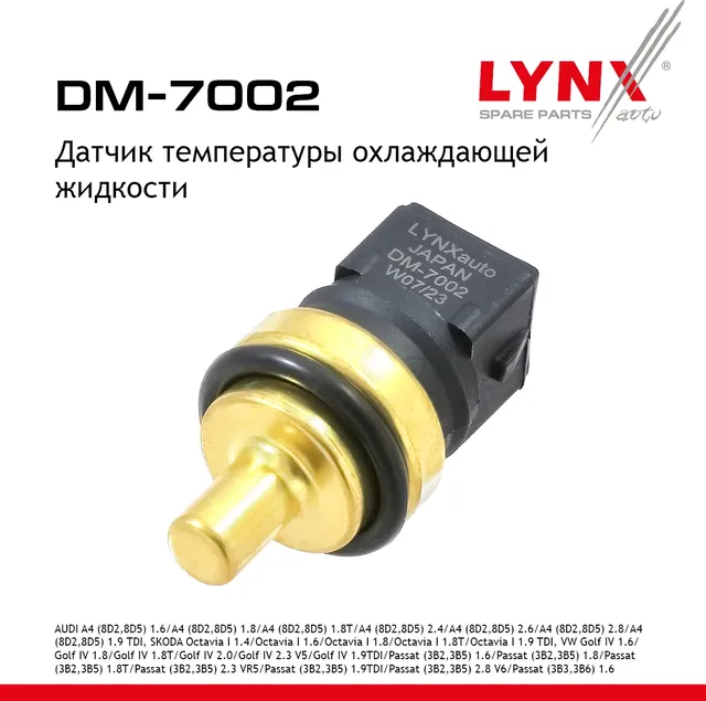 Датчик температуры охлаждающей жидкости (Lynxauto). Артикул DM7002
