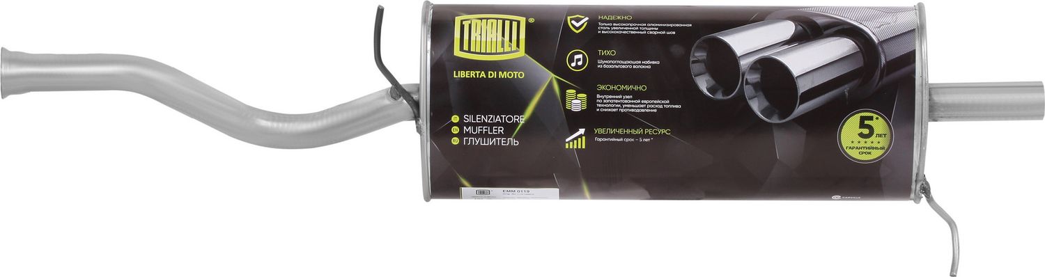 Глушитель Trialli. Артикул EMM 0119