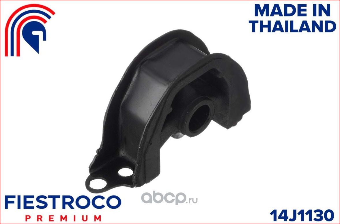Опора двигателя передняя нижняя правая HONDA CIVIC/CR-V 1997-2001 (Fiestroco). Артикул 14J1130