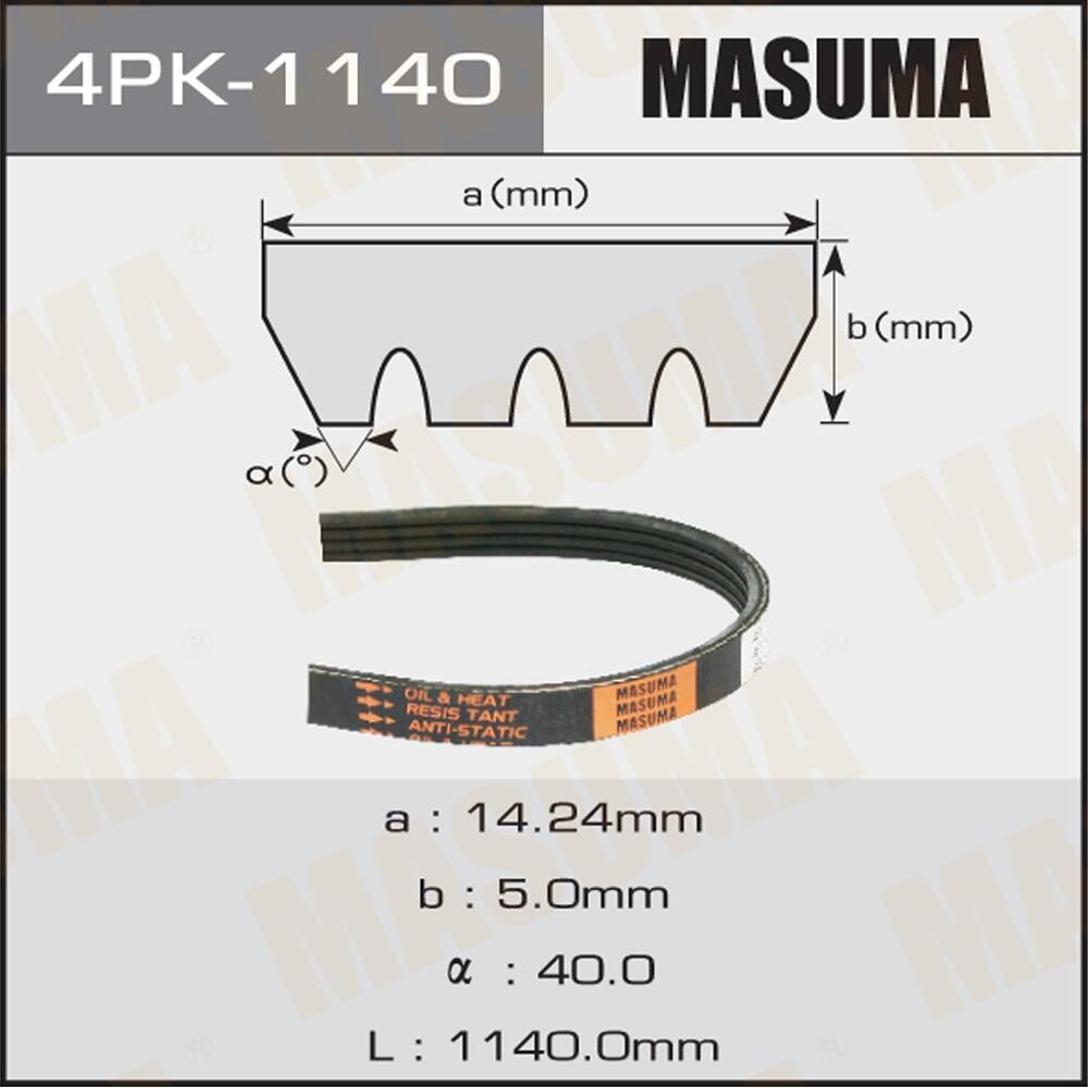 Приводной ремень поликлиновой Masuma. Артикул 4PK-1140