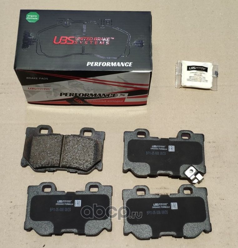 Премиум тормозные колодки Infiniti QX70 13- / QX80 13- / FX 08- задние, в компле (UBS). Артикул BP1105008