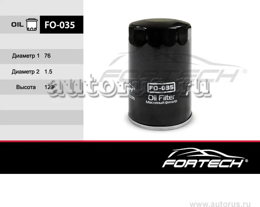 Фильтр масляный CHRYSLER: PT Cruiser 03 FORD: C (Fortech). Артикул FO035