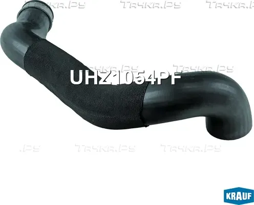 Патрубок воздушный (Krauf). Артикул UHZ1054PF