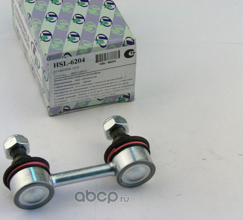 ЛИНК (Trustauto). Артикул HSL6204