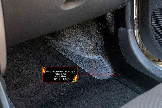 Накладки Русская Артель на ковролин порогов (вариант 2) для Nissan Almera G15 2014-2018. Артикул NN-161102
