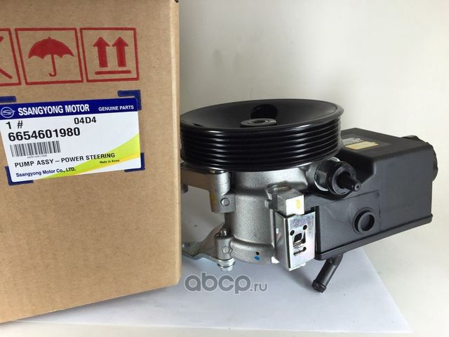 Насос ГУР SsangYong. Артикул 6654601980