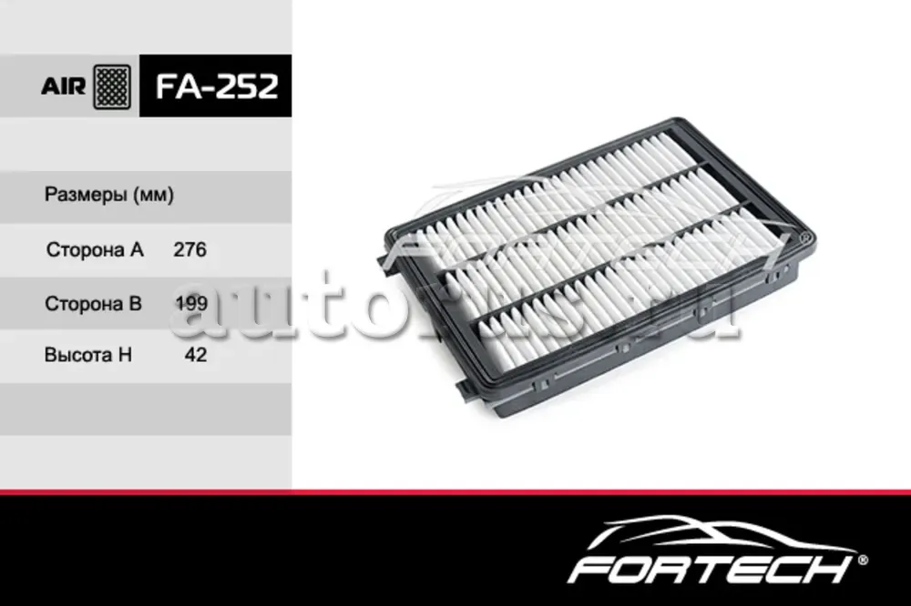 ФИЛЬTPBOЗДУШHЫЙ (Fortech). Артикул FA252