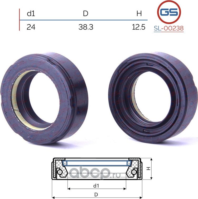Сальник рулевой рейки 24 38.2 12.5 (GS). Артикул SL00238