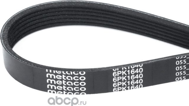 Ремень ручейковый (Metaco). Артикул 6PK1640