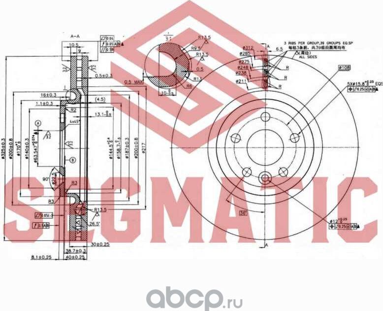 ДИСК ТОРМОЗНОЙ (Segmatic). Артикул SBD30093439