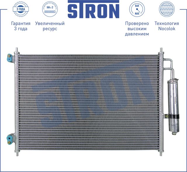 Радиатор кондиционера (конденсатор) Stron. Артикул STC0086