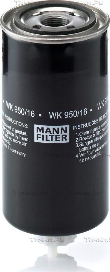 Топливный фильтр Mann-Filter для John Deere 6010 1997-2003. Артикул WK 950/16 x