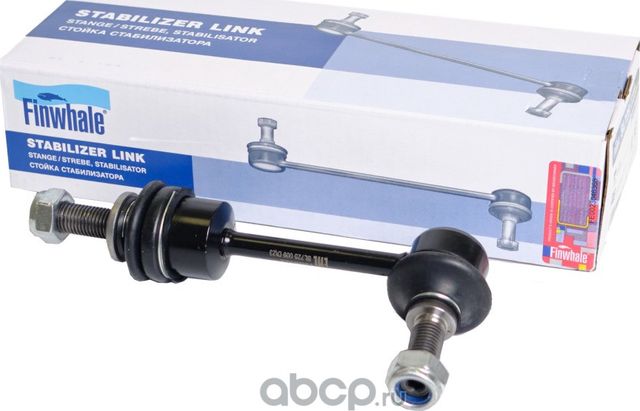 Тяга стабилизатора BMW X5 E70 /X6 E71 07- зад.подв.лев/прав. (Finwhale). Артикул SL725