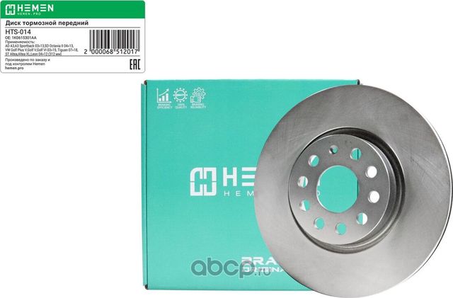 ДИСК ТОРМОЗНОЙ (Hemen). Артикул HTS014 