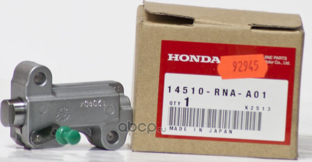 Цепь ГРМ Honda. Артикул 14510RNAA01