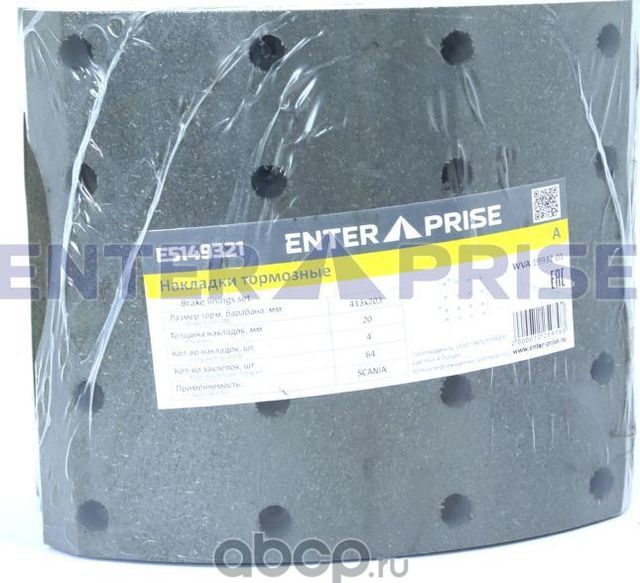 Накладки тормозные задние 19932 1-й ремонт 413*203мм Scania 3s (Enterprise). Артикул E5149321