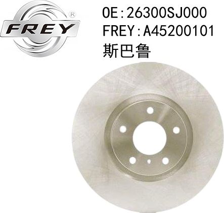 Диск тормозной (Frey). Артикул A45200101