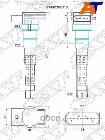 Катушка зажигания VAG A4 01-04A6 01-05A8 03-06 (SAT). Артикул ST06C905115L