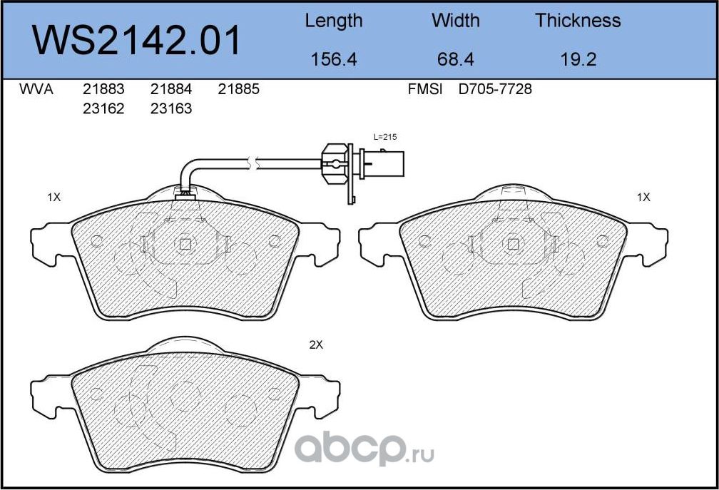 Колодки тормозные дисковые | перед | (Jeenice). Артикул WS214201