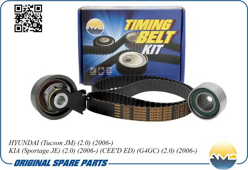 Комплект ремня ГРМ HYUNDAI/KIA SPORTAGE/TUCSON/CEED 06- 2.0 (ремень+два ролика) (AMD) AMD. Артикул AMDKITBR32