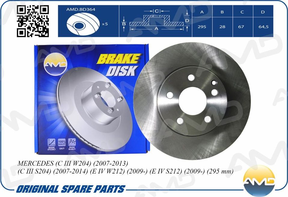 Диск тормозной MB W204/W212 07- перед. 295мм (AMD). Артикул AMDBD364