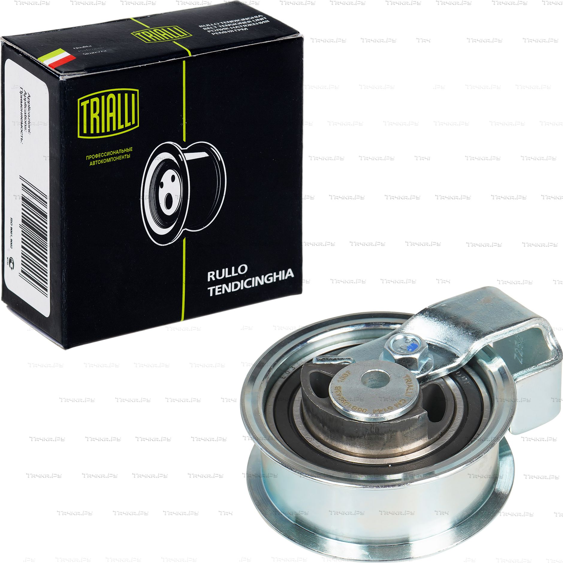 Натяжной ролик (натяжитель) ремня ГРМ Trialli. Артикул CM 6144