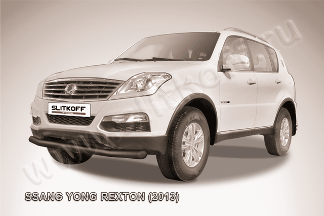 Защита Slitkoff переднего бампера d76 для SsangYong Rexton III 2012-2026 Черная. Артикул SSRN002B