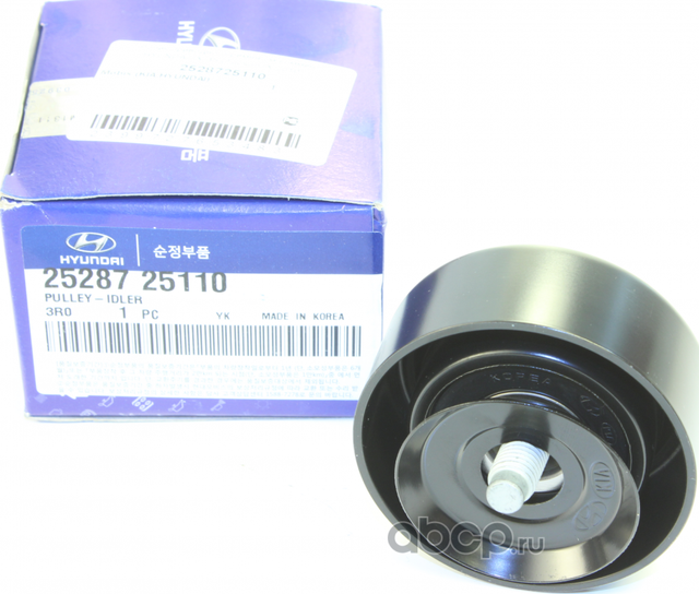 Натяжной ролик (натяжитель) приводного поликлинового ремня Hyundai / KIA. Артикул 2528725100