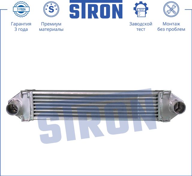 Интеркулер усиленный Stron для Land Rover Freelander II 2006-2014. Артикул STR7010
