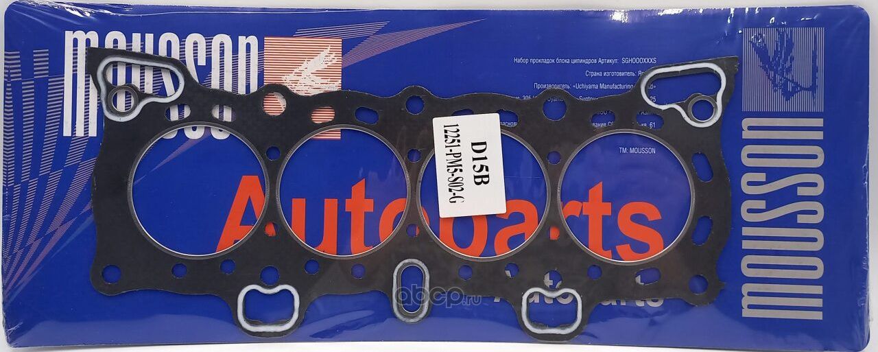 Прокладка ГБЦ 1,5 15 графит (Mousson). Артикул SGHD15BG