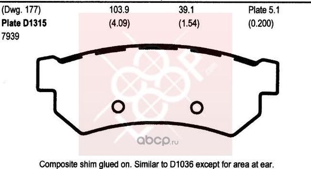 Колодки тормозные дисковые (Frictionmaster). Артикул CMX1315
