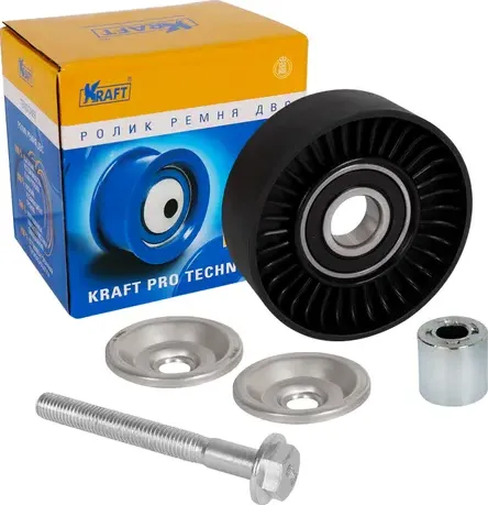 Ролик направляющий приводного ремня (Kraft). Артикул KT100982