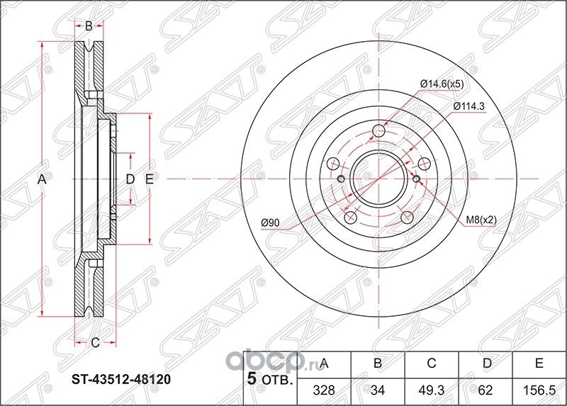 Диск тормозной перед LEXUS RX270350450H12- (SAT). Артикул ST4351248120