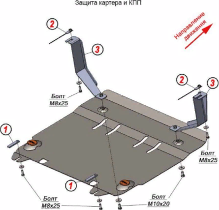 Защита алюминиевая Alfeco для картера и КПП Geely Emgrand 2023-2026. Артикул ALF.08.31al