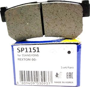 Тормозные колодки Sangsin Hi-Q задние для SsangYong Rexton I 2002-2012. Артикул SP1151
