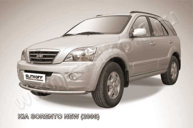 Защита Slitkoff переднего бампера d57 для Kia Sorento I 2006-2008. Артикул KSR006