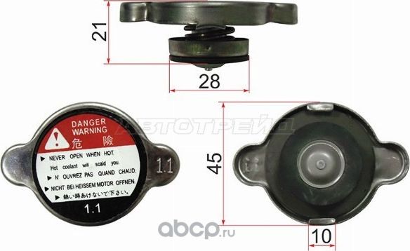 Пробка радиатора R124 1.116400-35350 16400-54280 (SAT). Артикул R101B