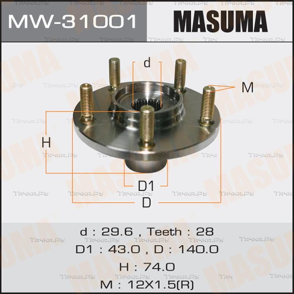 Ступица колеса с интегрированным подшипником Masuma передняя для Mitsubishi Outlander III 2012-2026. Артикул MW-31001