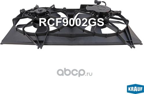 Вентилятор охлаждения с кожухом Krauf. Артикул RCF9002GS