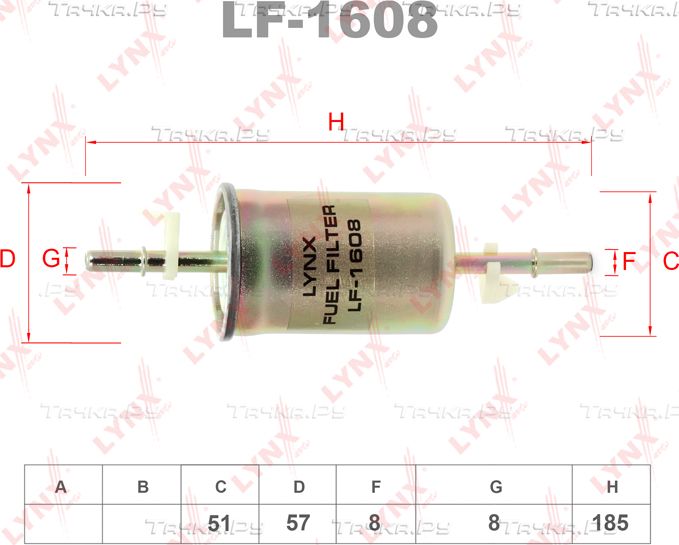 Топливный фильтр LYNXauto для Ford Focus I 1998-2005. Артикул LF-1608