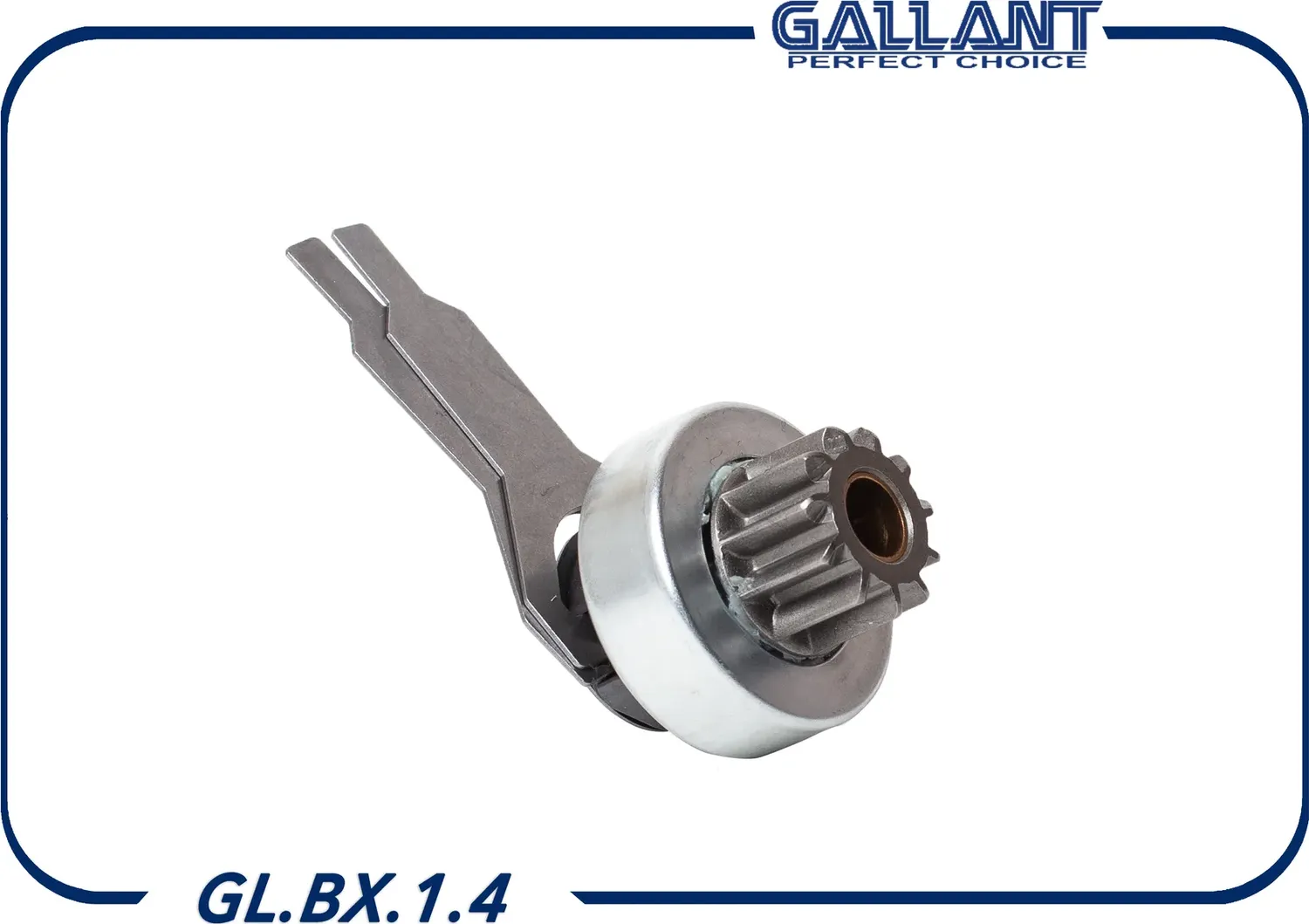 Бендикс стартера (Gallant). Артикул GL.BX.1.4